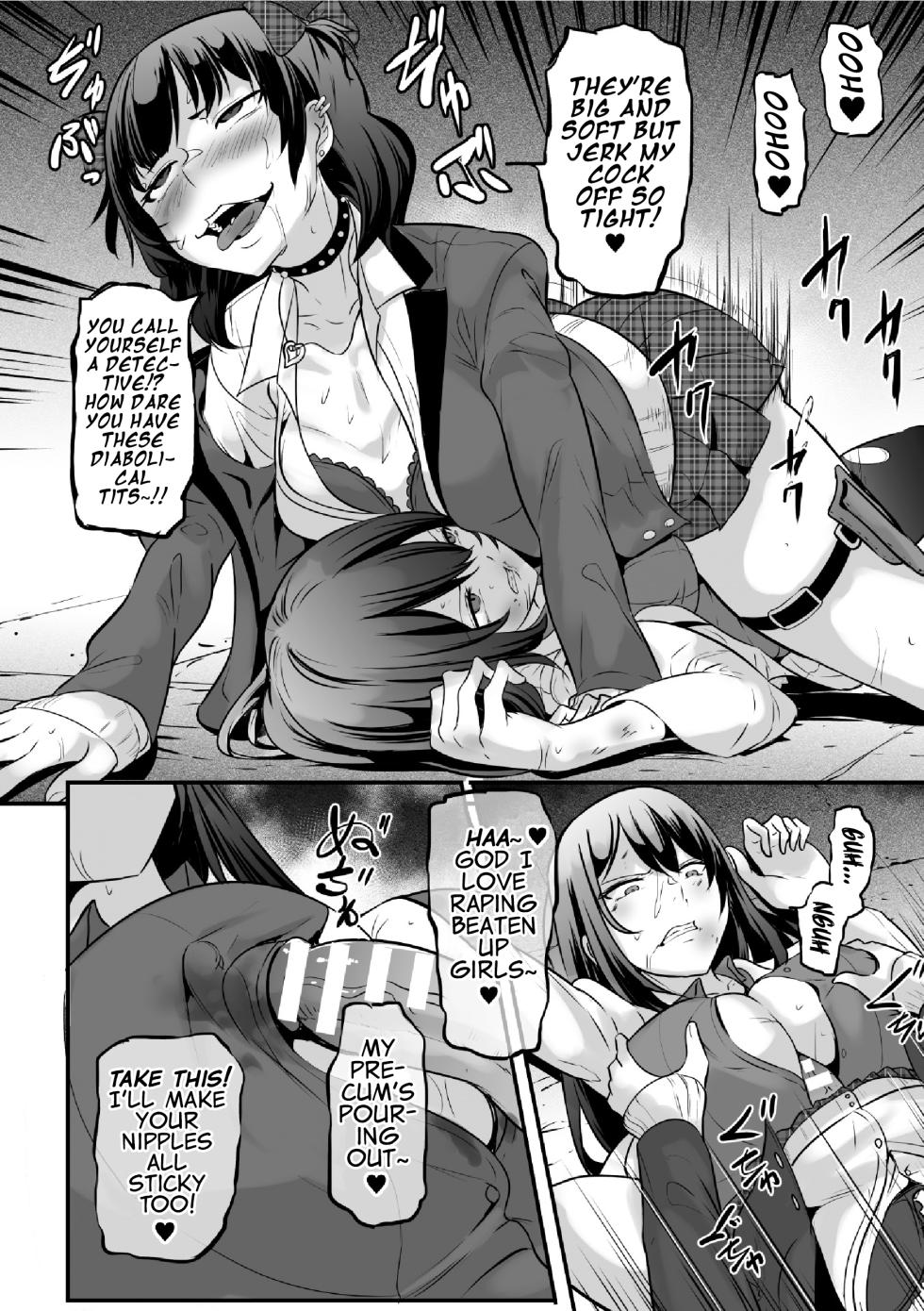 [Anthology] 2D Comic Magazine Futanari Les Haramase Mesuzao Fuck de Kyousei Chakushou! Vol. 2 | Futanari Lesbian Impregnation, Forced Fertilization from Getting Fucked by Woman Dick! [Digital] [English] (Pangean) (Ongoing) - Page 12