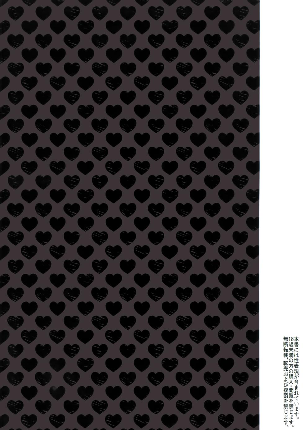 (C104) [Peanuts Koubou (Mr.Peanut)] Fuyuko-chan to 120% Icha Love Sex Shinai to Derarenai Heya - A room you can't leave without having 120% lovey-dovey sex wiith Fuyuko chan. (THE iDOLM@STER: Shiny Colors) [English] [Black Grimoires] - Page 34