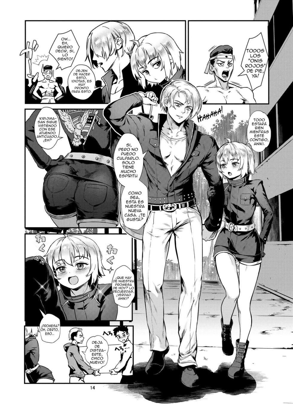 [Inran Shounen (Jairou)] Inran Shounen Nazo no Bitch Shota to Ossan no Monogatari Vol. 3 [Spanish] [Decensored] [Digital] - Page 16