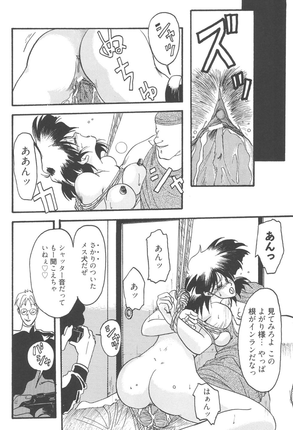 [Sanbun Kyoden] Hiiro no Koku Kanzenban [Digital] - Page 23