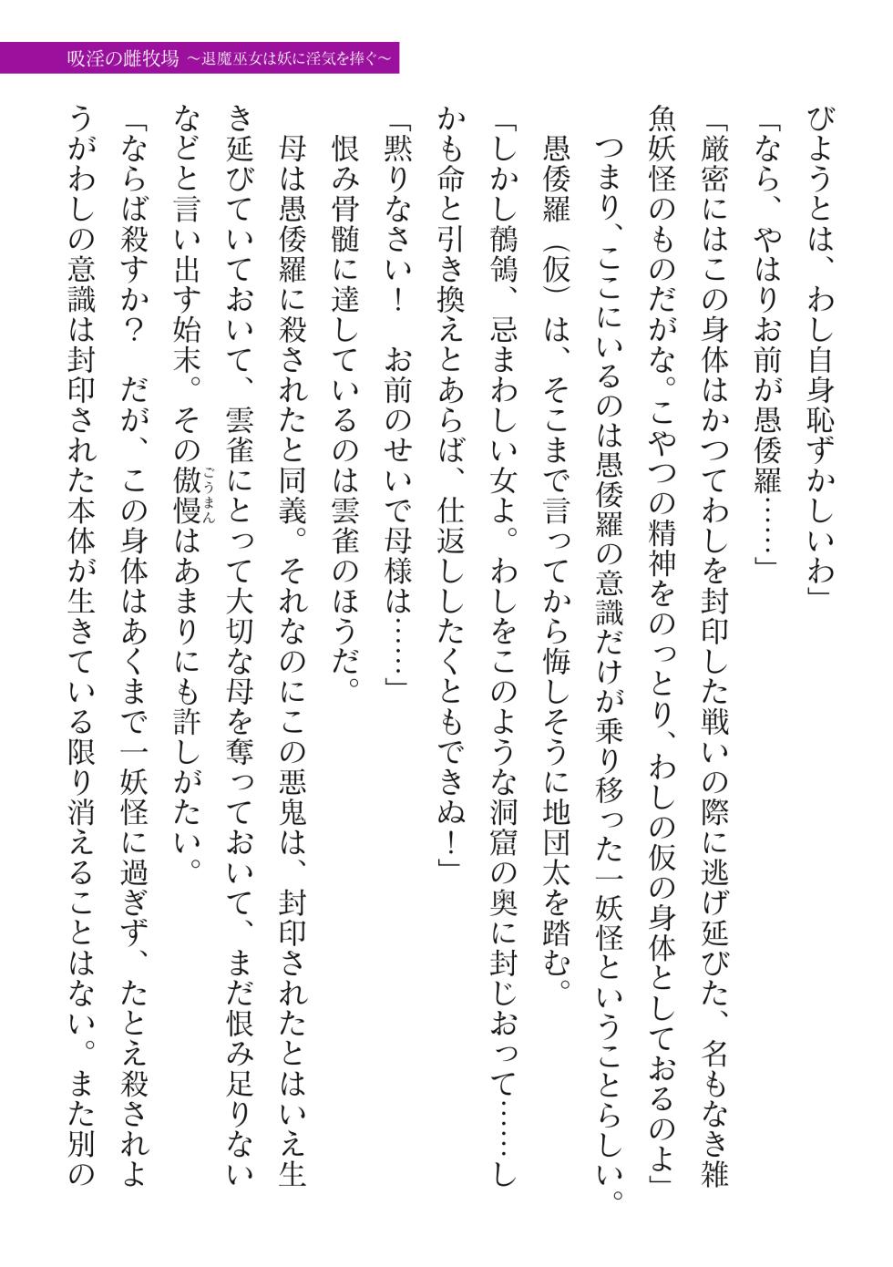 2D Dream Magazine Vol.128 [Digital] - Page 17