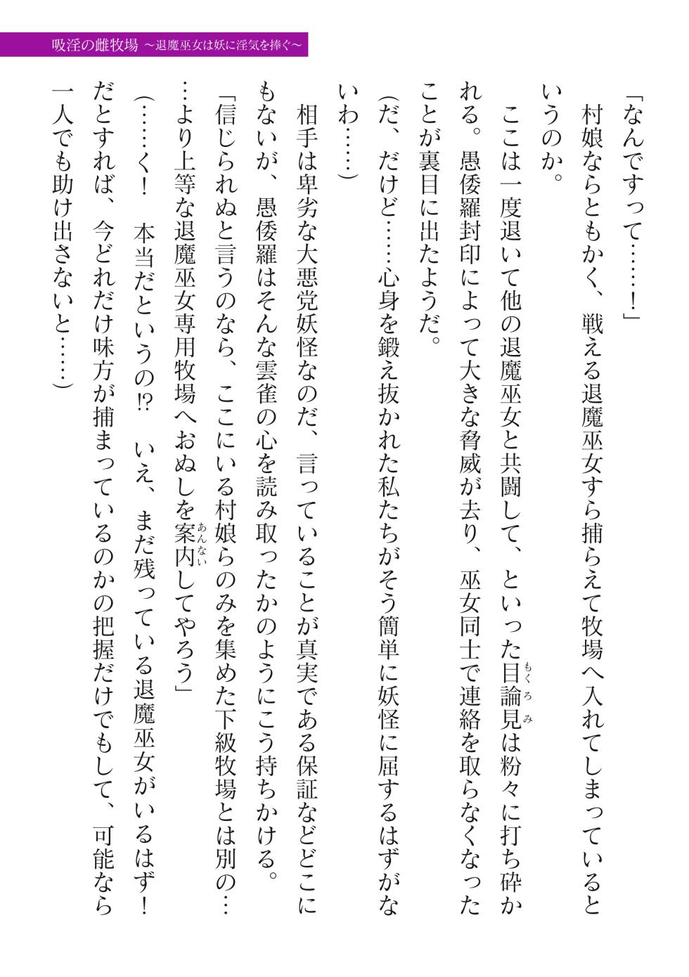 2D Dream Magazine Vol.128 [Digital] - Page 21
