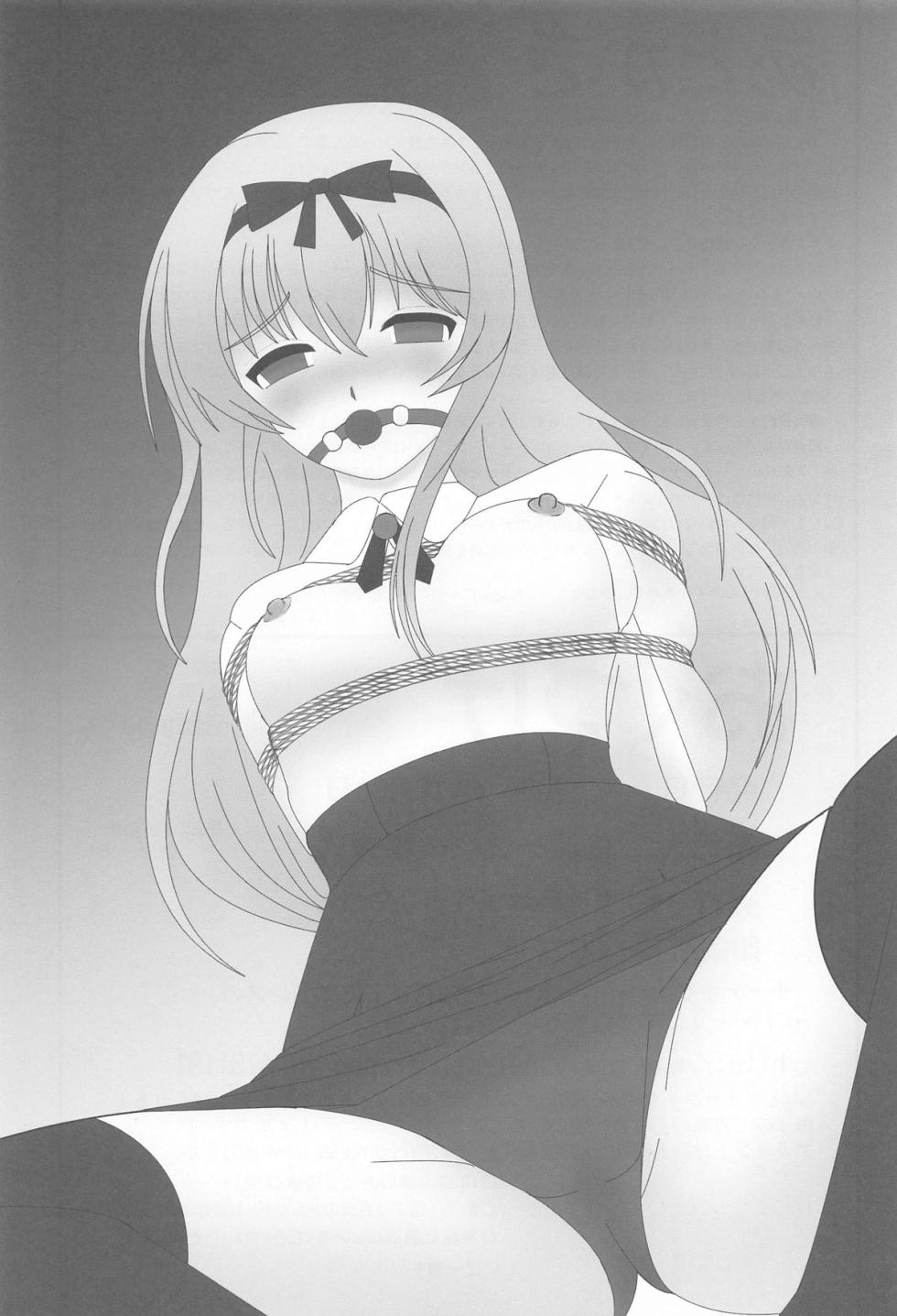 (C105) [Thirty Saver Street (Sawara Kazumitsu, Maki Hideto)] Sore Yue ni 1 (Arifureta Shokugyou de Sekai Saikyou) [English][MTL] - Page 20