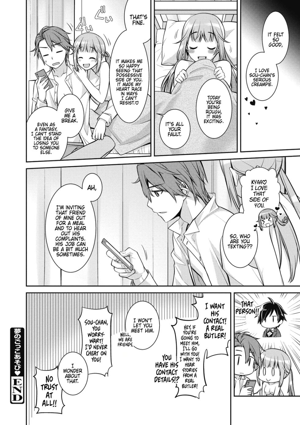 [Suzudama Renri] Yumeno Gokko Asobi [English] [DRTL] - Page 16