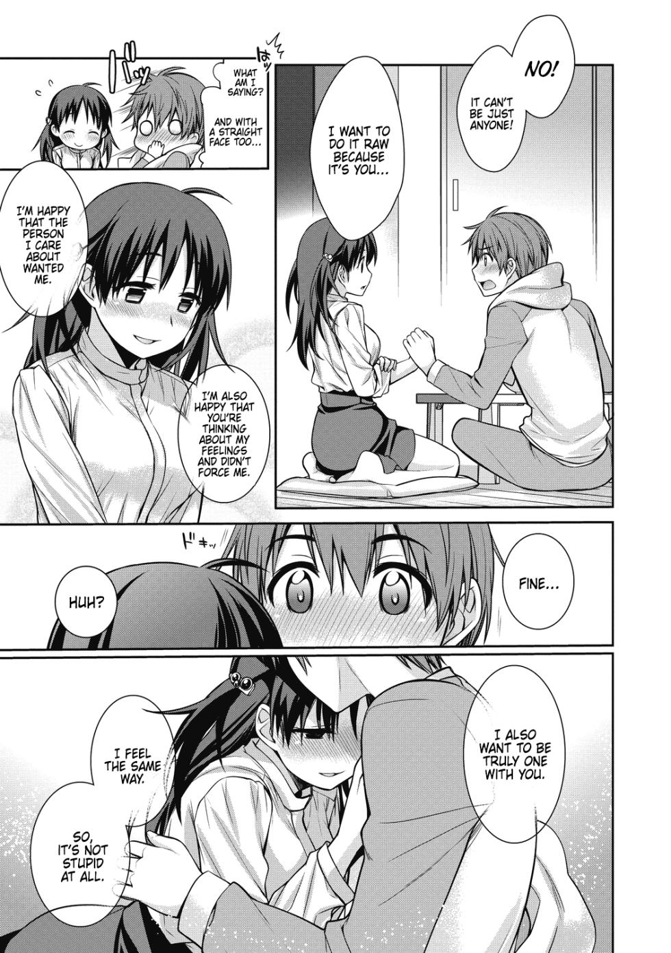 [Suzudama Renri] Verbal Slip [English] [DRTL] - Page 7