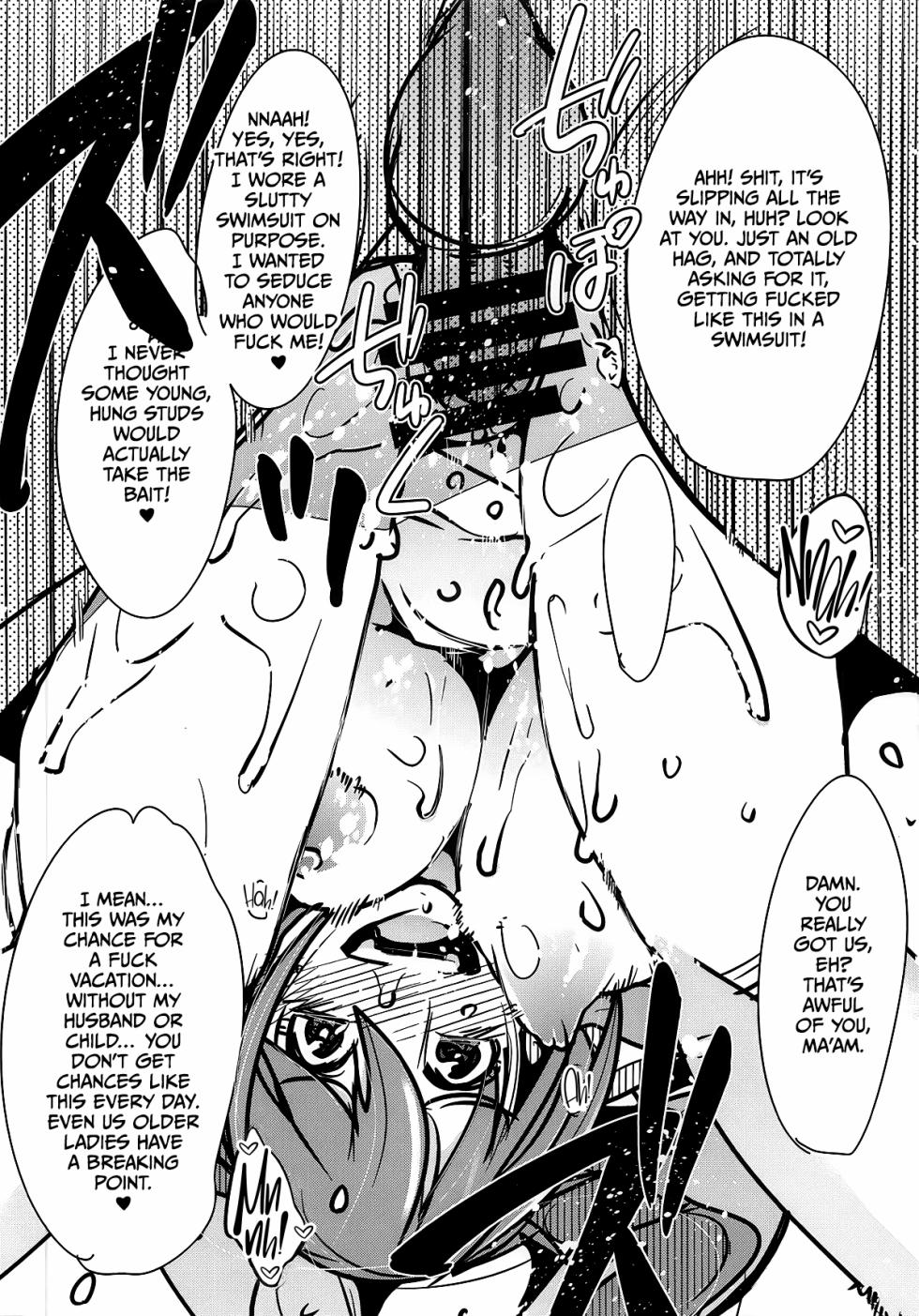 (C94) [Bronco Hitoritabi (Uchi-Uchi Keyaki)] Yarimoku Nanpa Cure Beach (Hugtto! PreCure) [English] [CulturedCommissions] - Page 13