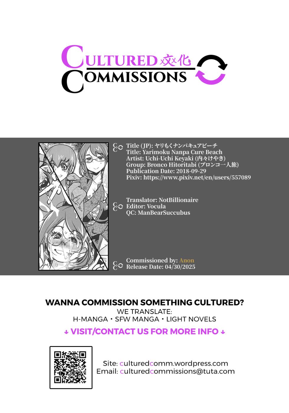 (C94) [Bronco Hitoritabi (Uchi-Uchi Keyaki)] Yarimoku Nanpa Cure Beach (Hugtto! PreCure) [English] [CulturedCommissions] - Page 19
