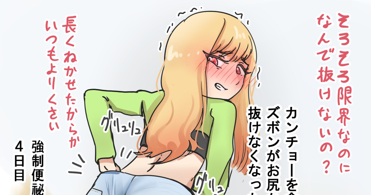 [Fanbox] Hage - 2022 Collection - Page 15