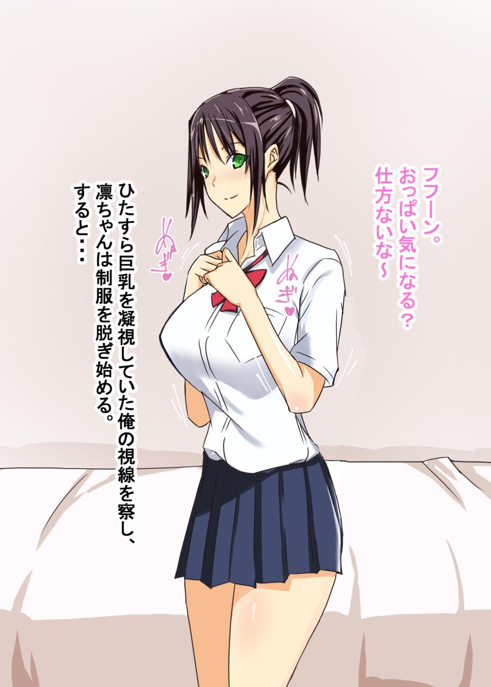 [Akirerushoujo (Akire)] Maguwai ~Kyonyuu Dosukebe Joshikousei to Koubi Zanmai~ - Page 14