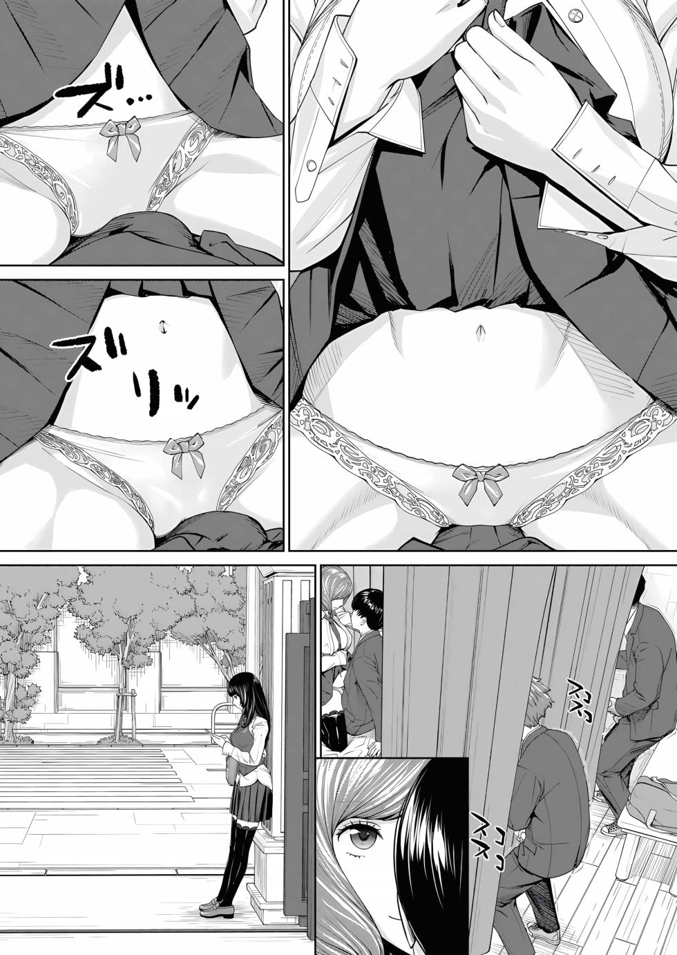 [Seto Yuuki] Yuuzai desu. Ch. 1 | 有罪 Ch. 1 (COMIC Mugen Tensei 2022-10) [Chinese] [路过的骑士汉化组] [Decensored] [Digital] - Page 28