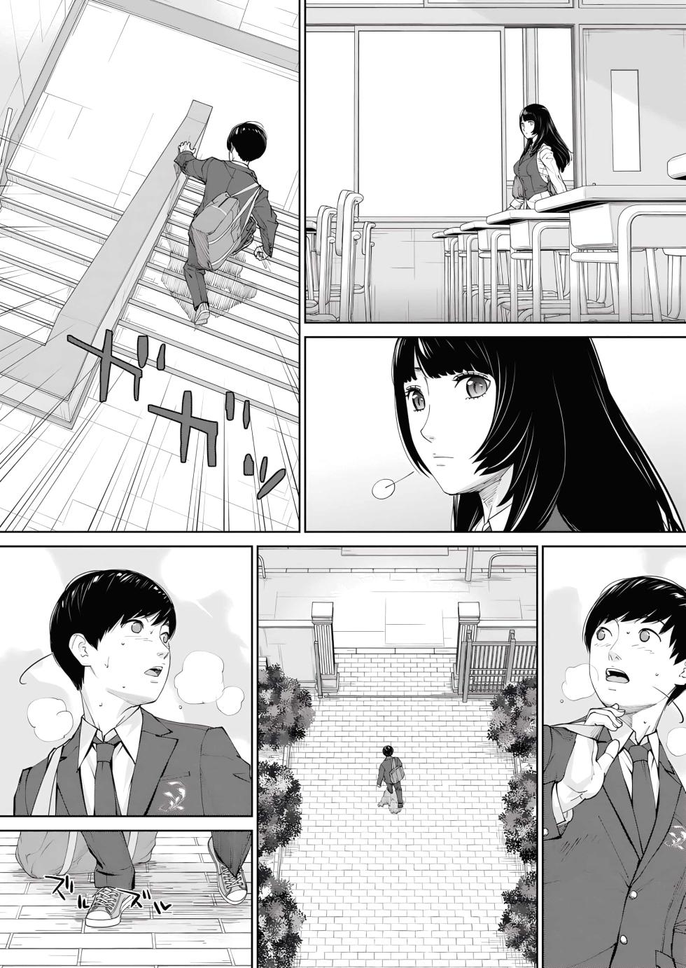 [Seto Yuuki] Yuuzai desu. Ch. 1 | 有罪 Ch. 1 (COMIC Mugen Tensei 2022-10) [Chinese] [路过的骑士汉化组] [Decensored] [Digital] - Page 32