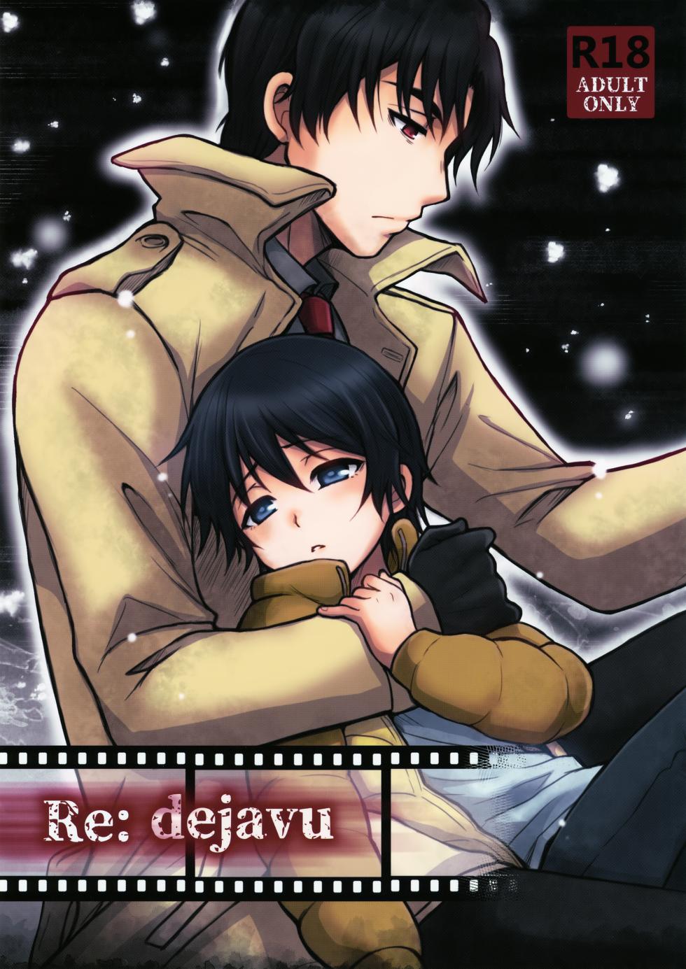 (SUPERKansai23) [Akimasaya (Akima)] Re: dejavu (Boku Dake ga Inai Machi) - Page 1