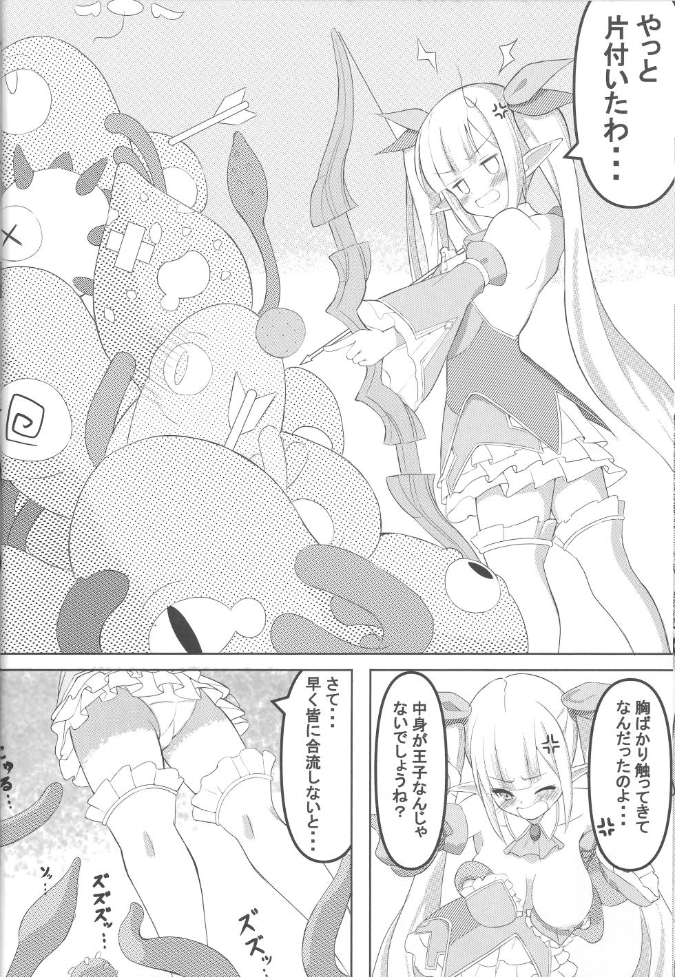 (Waru no desu... Ouji 19) [Daikon Noujou (Various)] Onnanoko wa Shokushu ni wa Katenai!! (Sennen Sensou Aigis) - Page 29