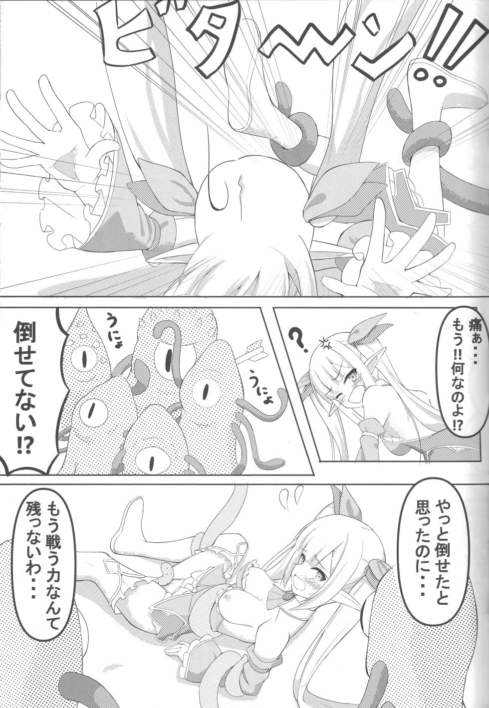 (Waru no desu... Ouji 19) [Daikon Noujou (Various)] Onnanoko wa Shokushu ni wa Katenai!! (Sennen Sensou Aigis) - Page 30
