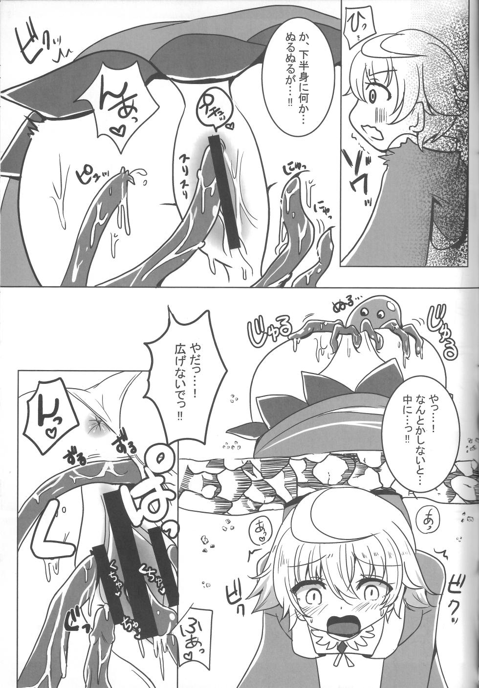(Waru no desu... Ouji 19) [Daikon Noujou (Various)] Onnanoko wa Shokushu ni wa Katenai!! (Sennen Sensou Aigis) - Page 34