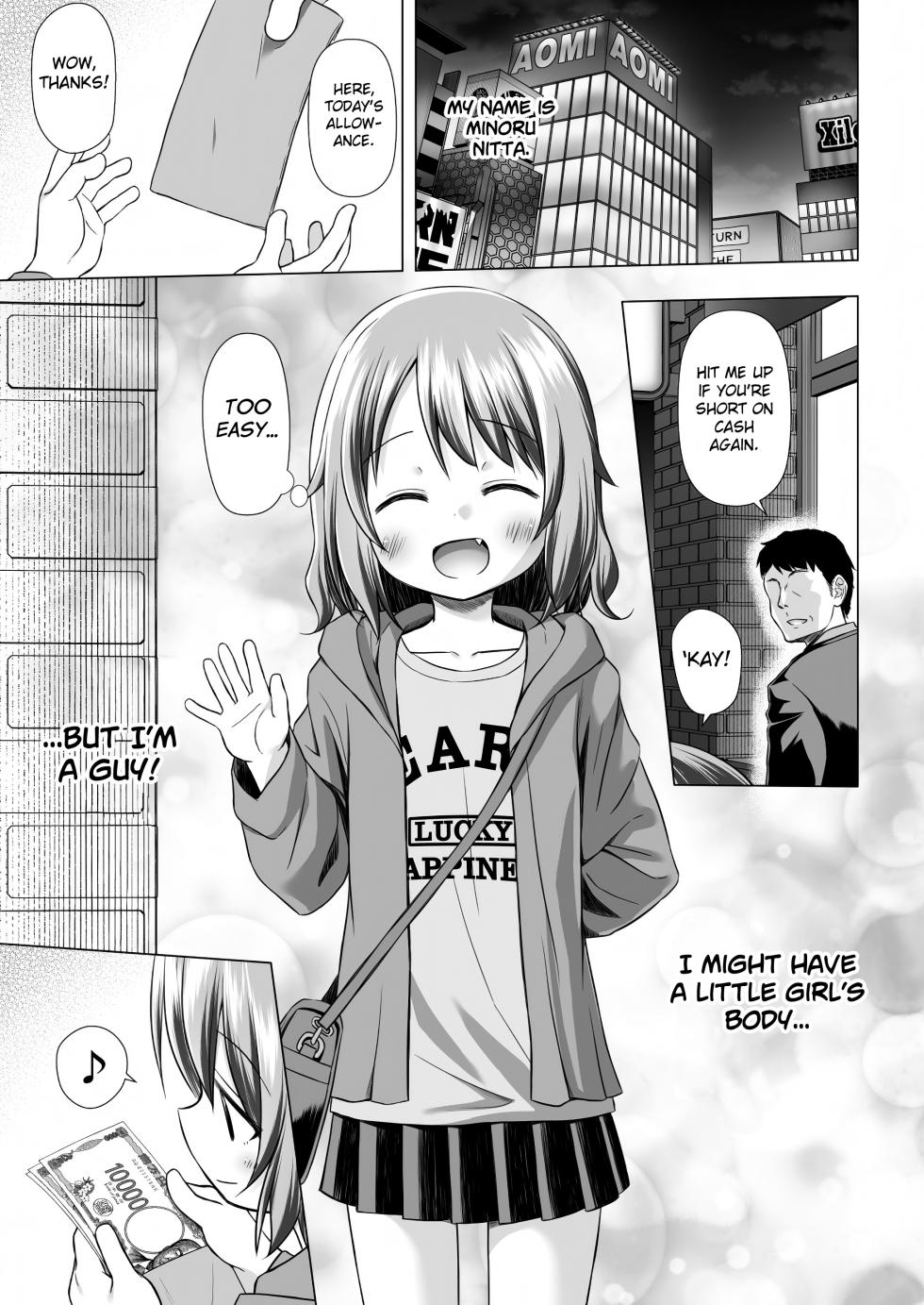 [Noraneko-no-Tama (Yukino Minato)] Tsuitenai Shoujo III [English] {Mant} [Decensored] [Digital] - Page 4