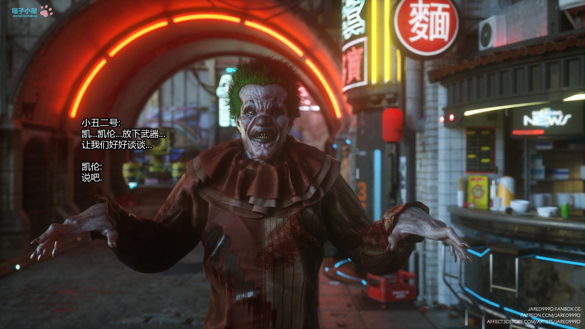 [Jared999D] Monster Eater Origin - Page 11