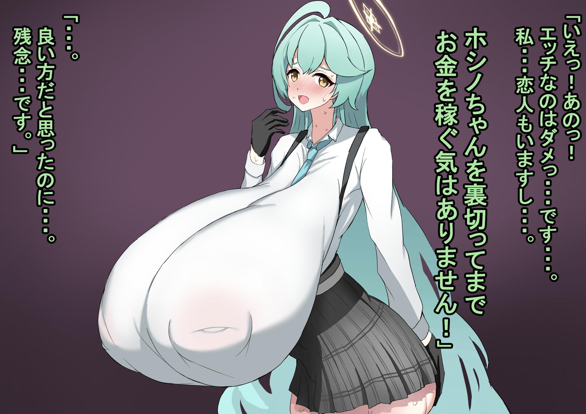 [Shanai Neet] Kuchinashi Yume BBC (Blue Archive) - Page 10