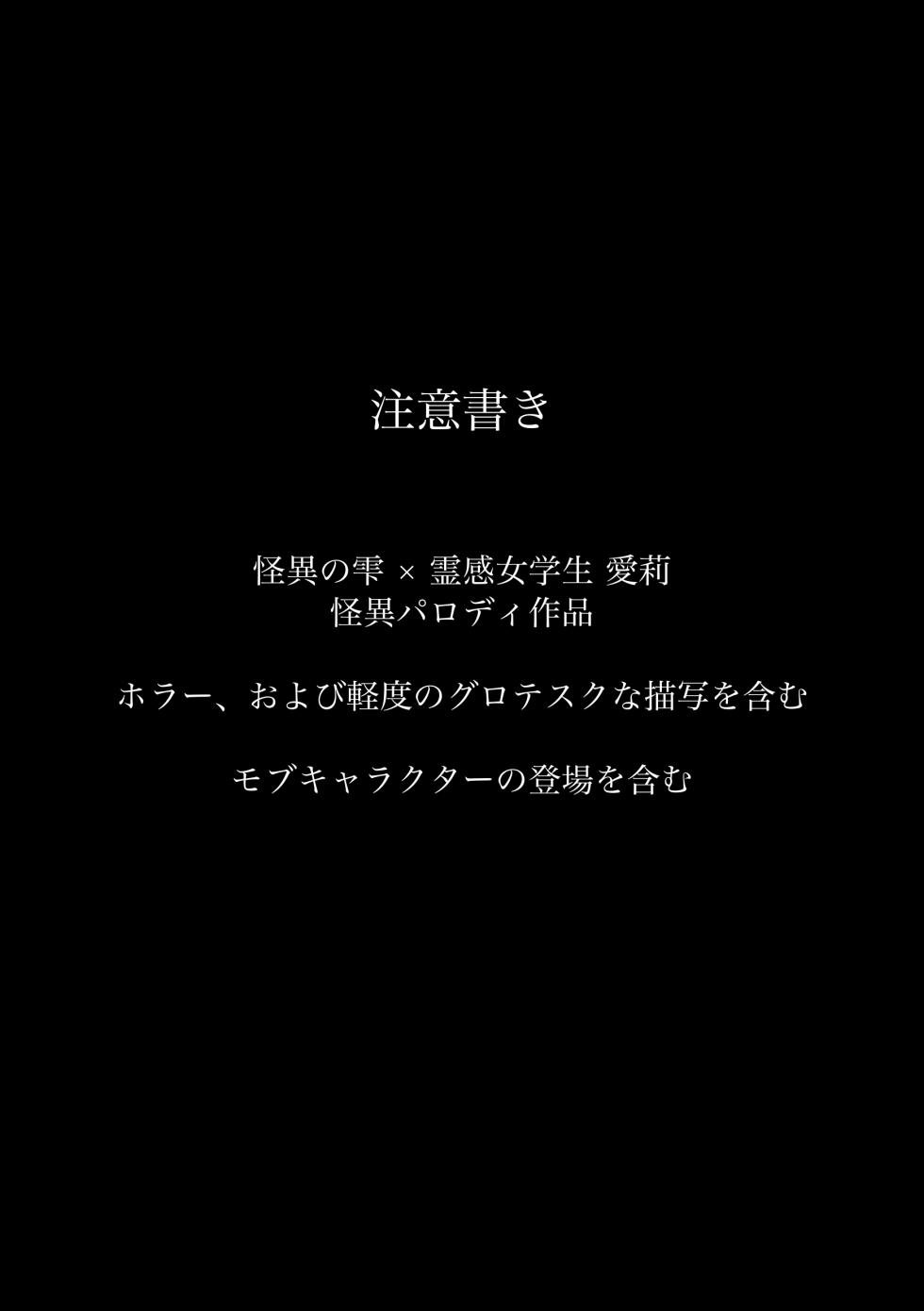 [Shikai Monjo (Rafael sk, Horou)] Iwanai Kotoba de Hana wa Saku (Project Sekai) [Digital] - Page 38