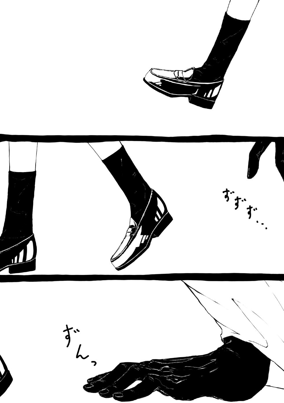 [Shikai Monjo (Rafael sk, Horou)] Iwanai Kotoba de Hana wa Saku (Project Sekai) [Digital] - Page 40