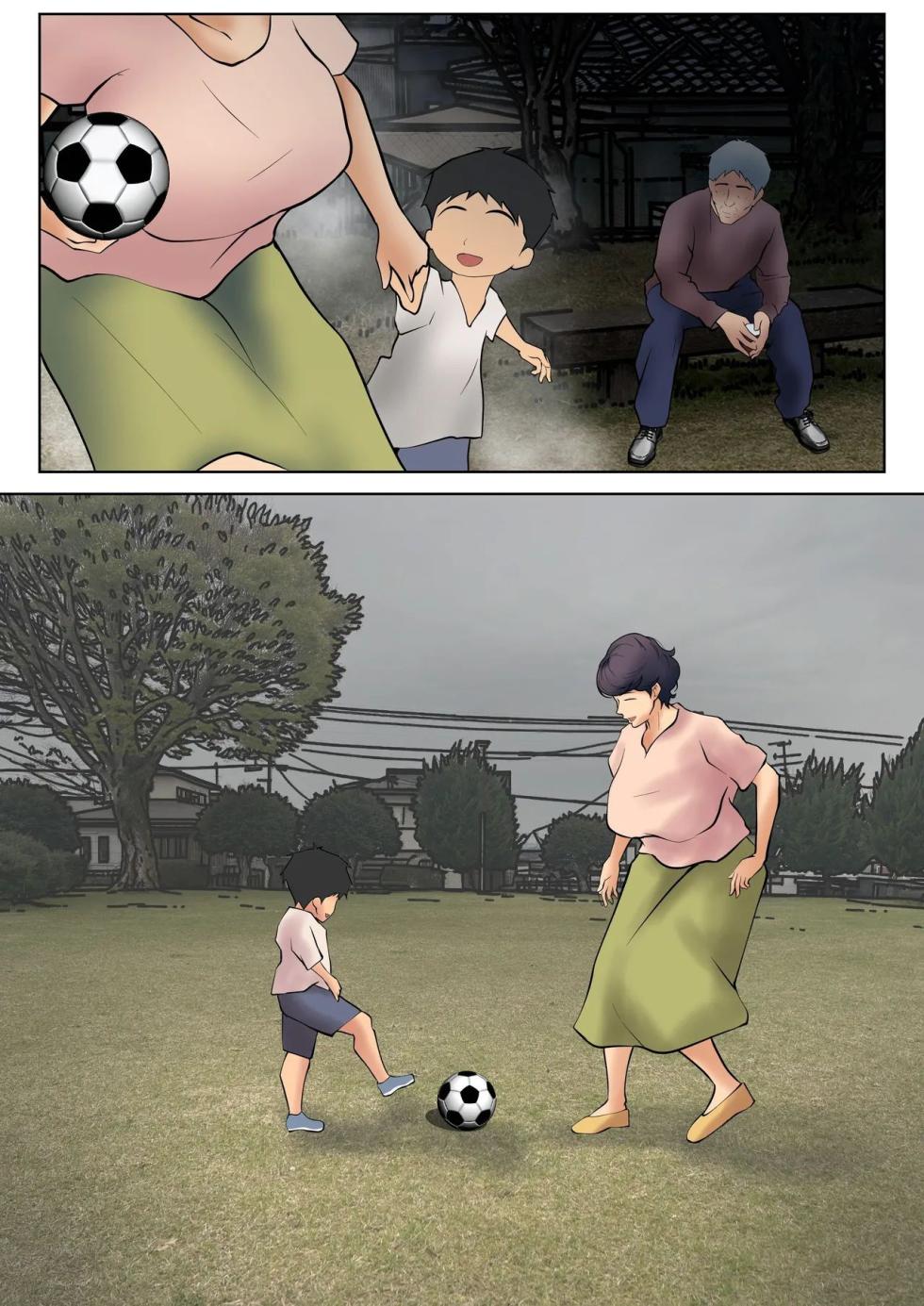 [Pentacle (Shimipan)] Shikatanaku Kaa-chan to Sex Shimasu 2 - I Have No Choice But to Have Sex with My Mother 2 [English][DarklordMTLs] - Page 5
