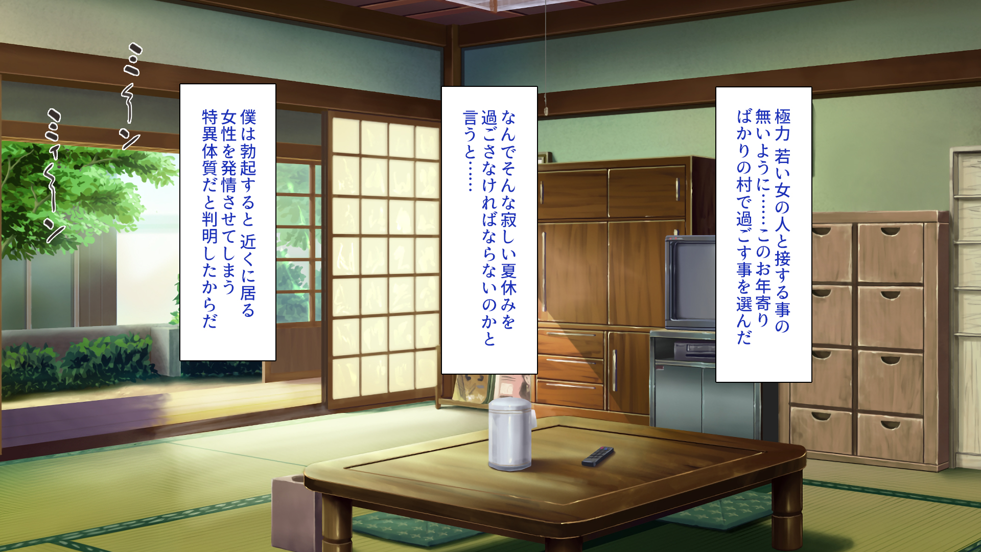 [Ichiokumangenjaya] Boku o Bokki Sasenai de Onee-san! Mata Hatsujou Sasechau kara! - Page 3