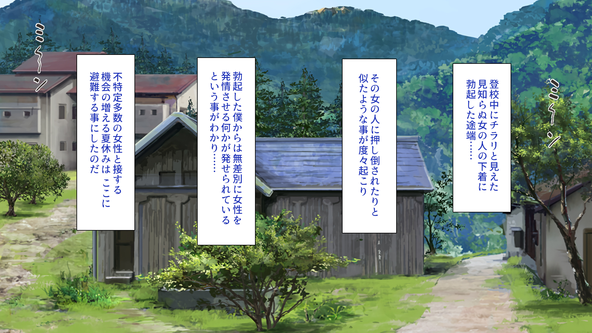 [Ichiokumangenjaya] Boku o Bokki Sasenai de Onee-san! Mata Hatsujou Sasechau kara! - Page 4