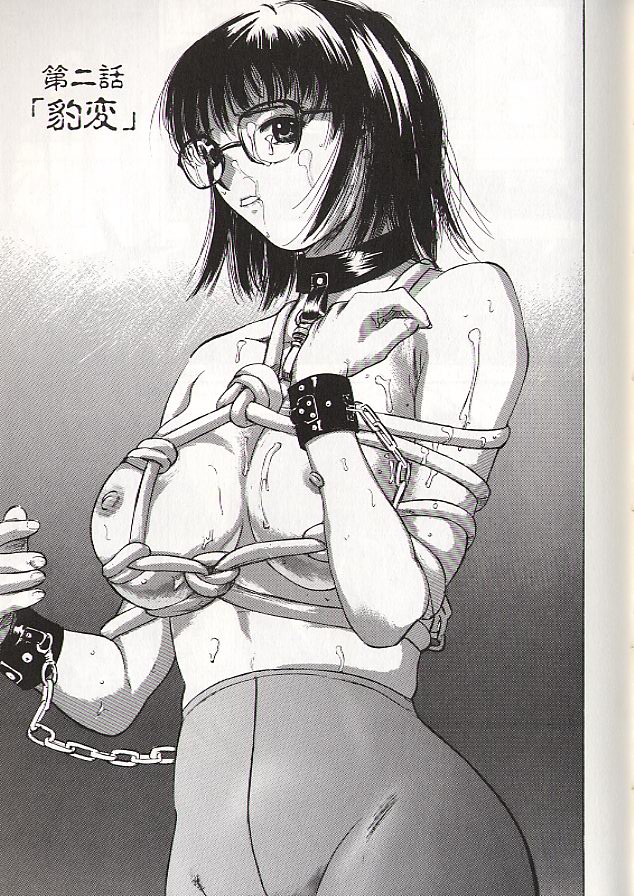 [Yamada Tahichi] Ryo (別スキャン) - Page 24