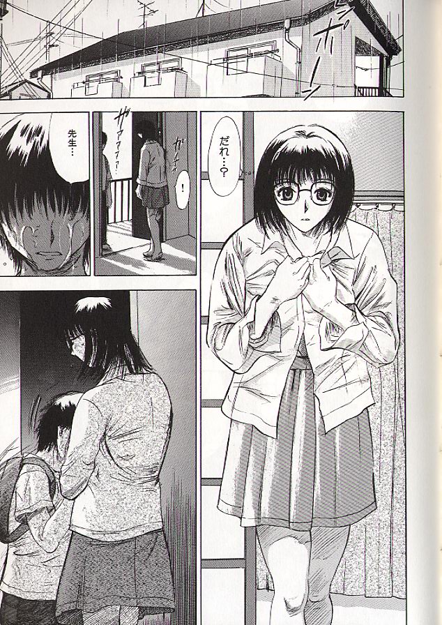 [Yamada Tahichi] Ryo (別スキャン) - Page 26