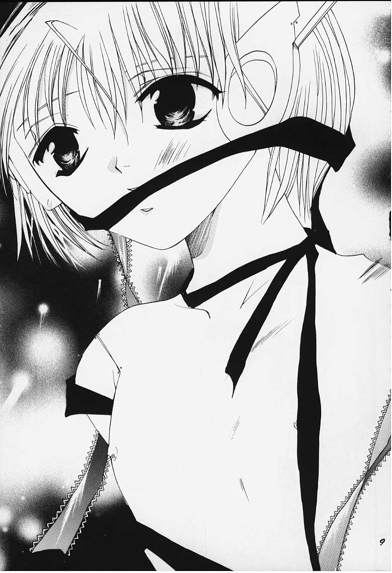 [UA (Teramoto Kaoru)] Tsumi to Batsu (To Heart) - Page 3