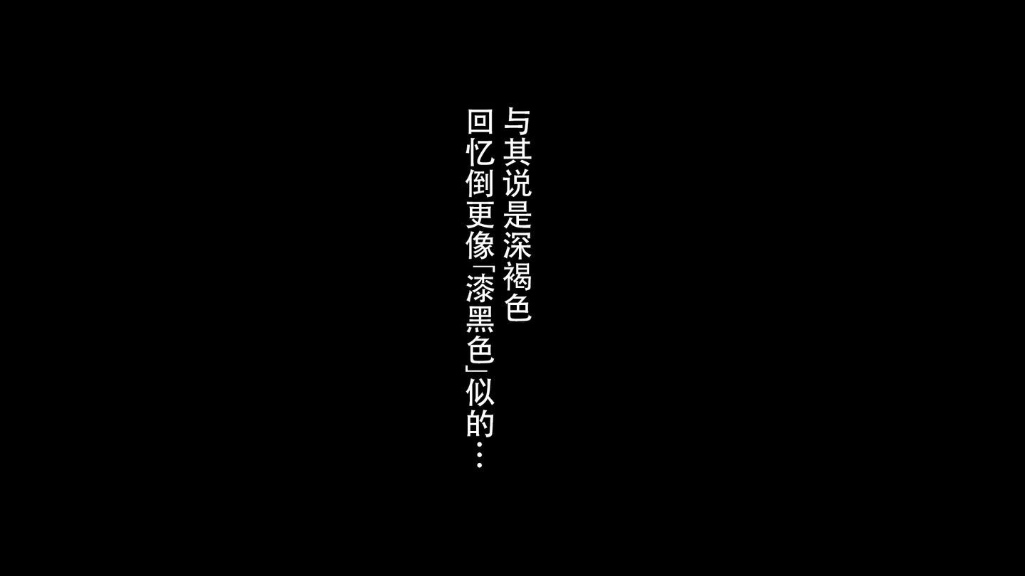 Come back to childhood and be good again!‌。 - Page 3