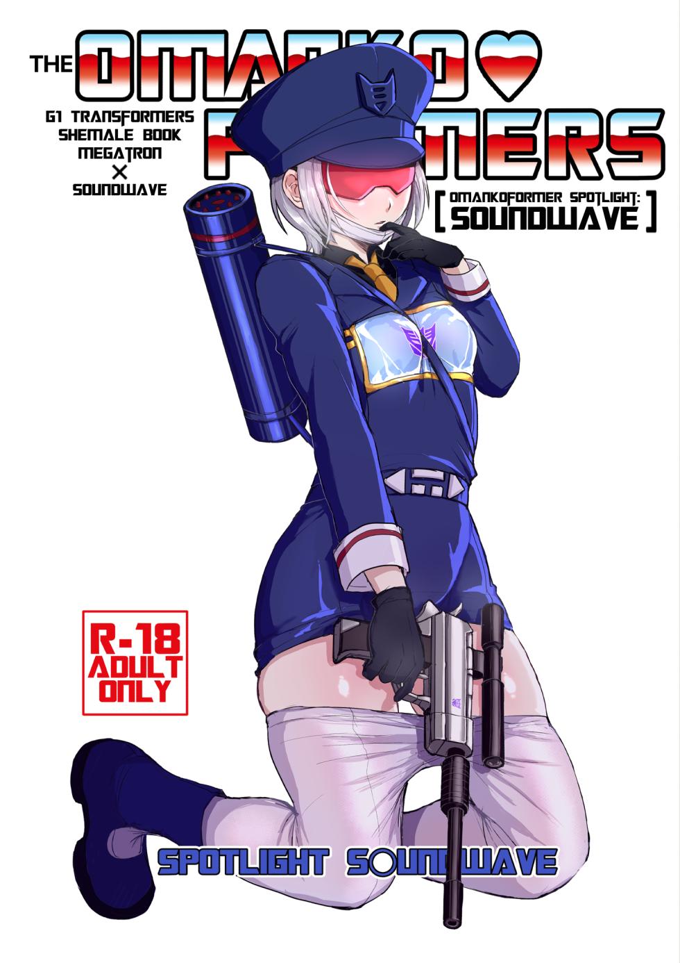 [Koshi no Itami (Koshii Tai)] Omankoformers: Spotlight Soundwave (Transformers) [English] [head empty + Wiimouto] [Digital] - Page 1