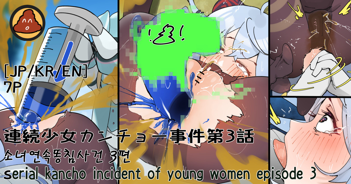 [Fanbox] Hage - 2024 Collection - Page 35