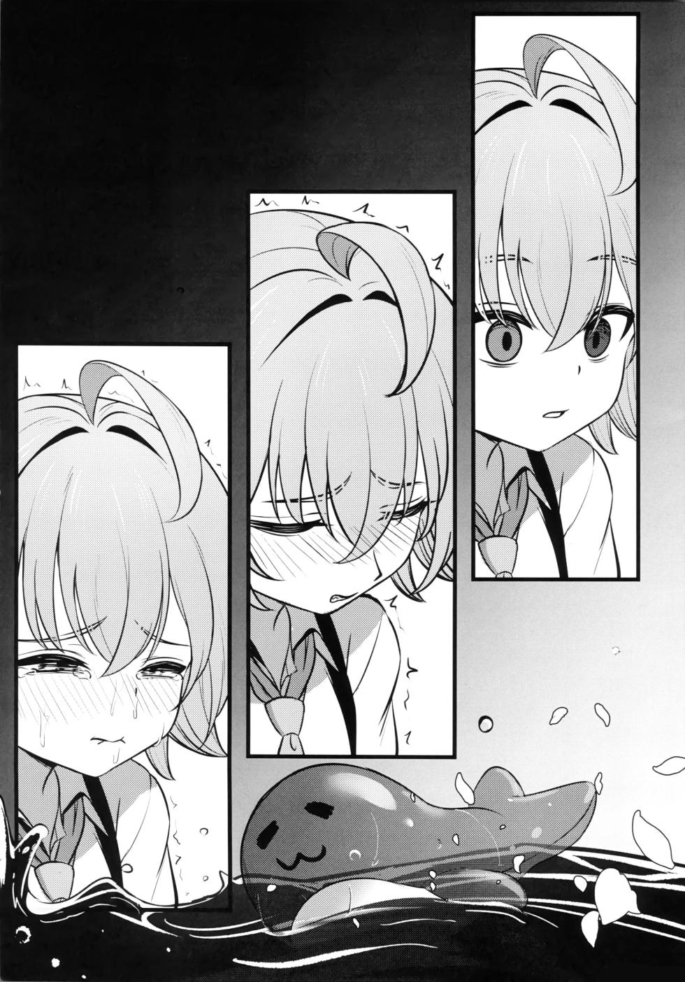 (FF44) [DIUDADA (DIUDA)] 幻夢 (Blue Archive) [Chinese] [Decensored] - Page 30