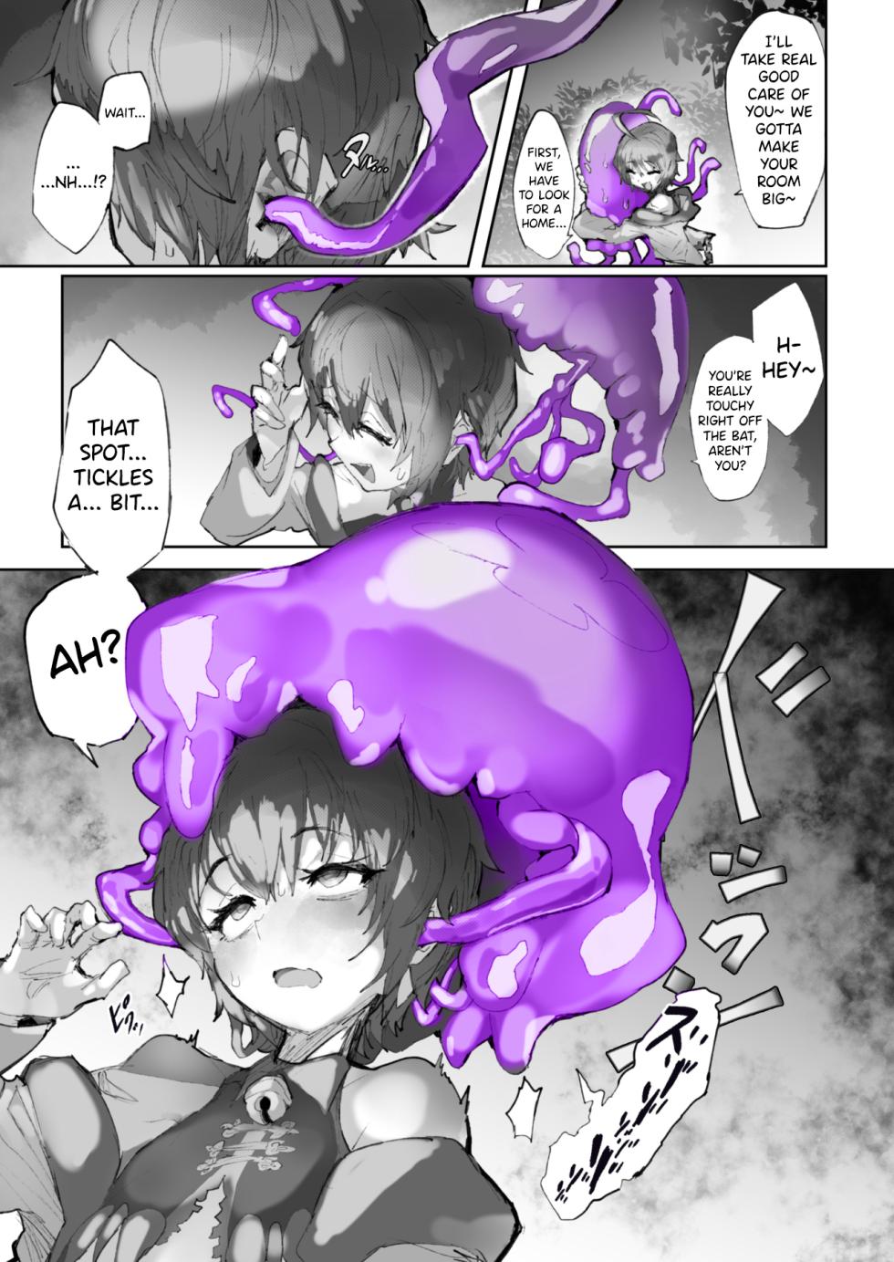 [Andou SAIGA] Kan Jusei Aquarium -Kyousei Cli Kyouka Henkan- [English] [biribiri] [Digital] - Page 5