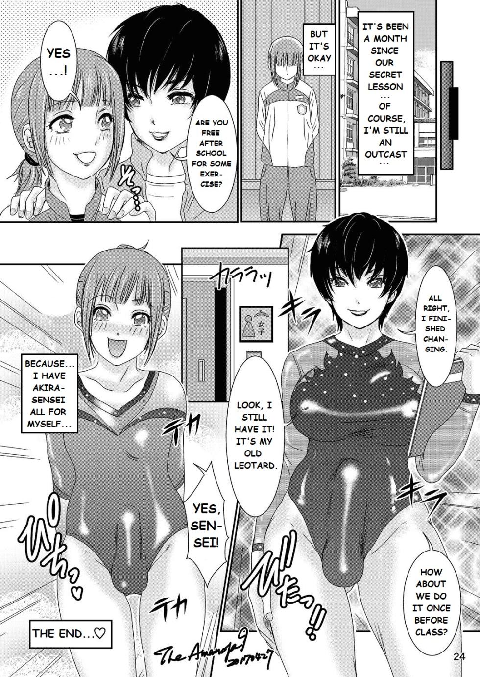 Hot For Teacher - Page 24