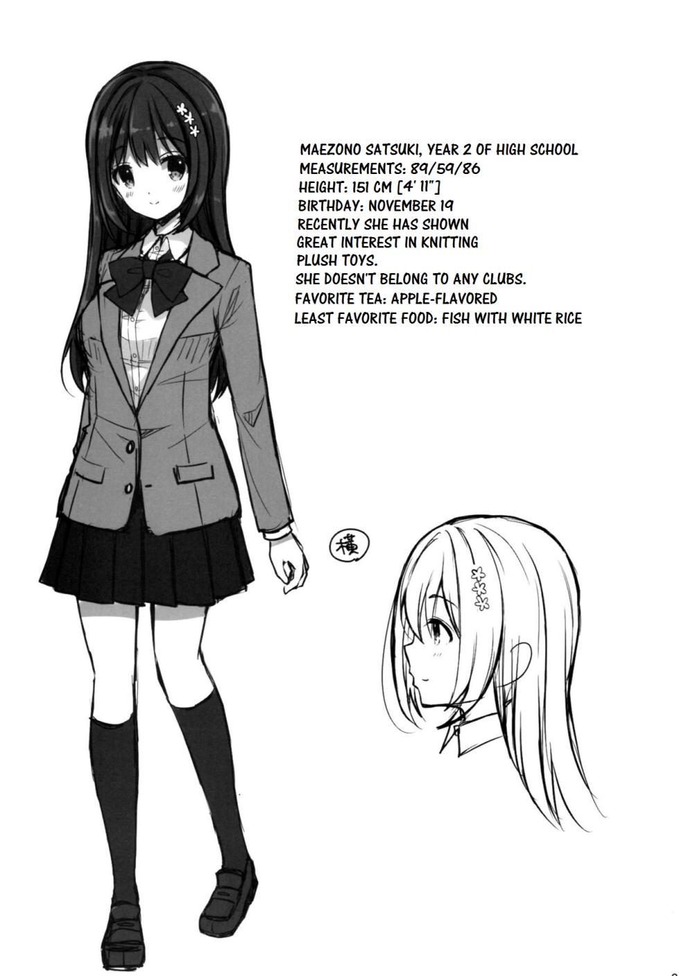 Maezono Virgin Chikan - Page 22