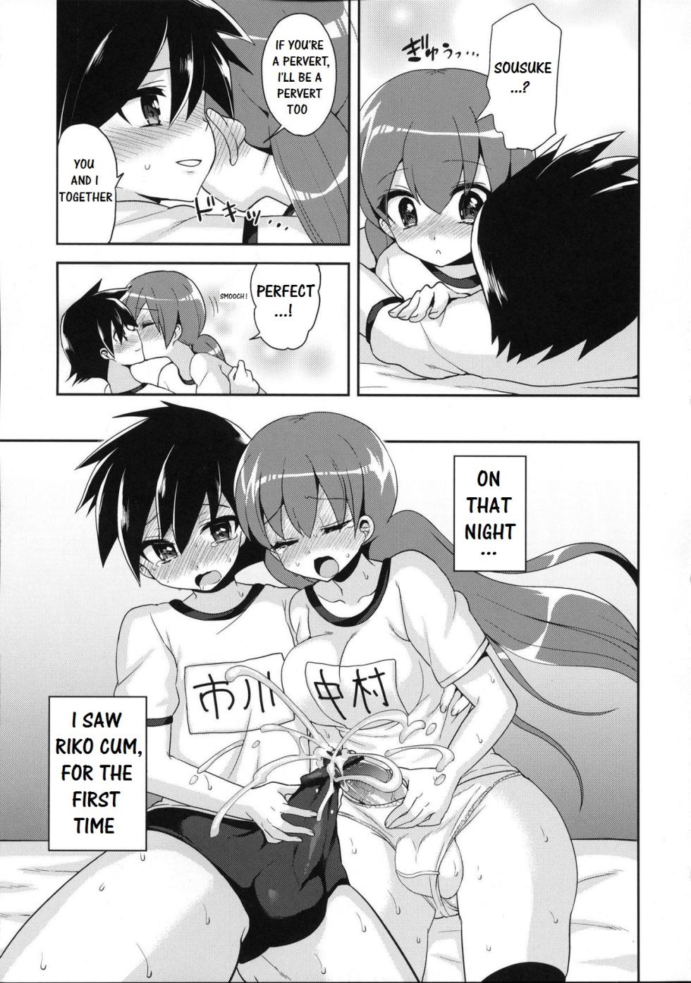 My Futanari Girlfriend And The Slutty Switch - Page 10