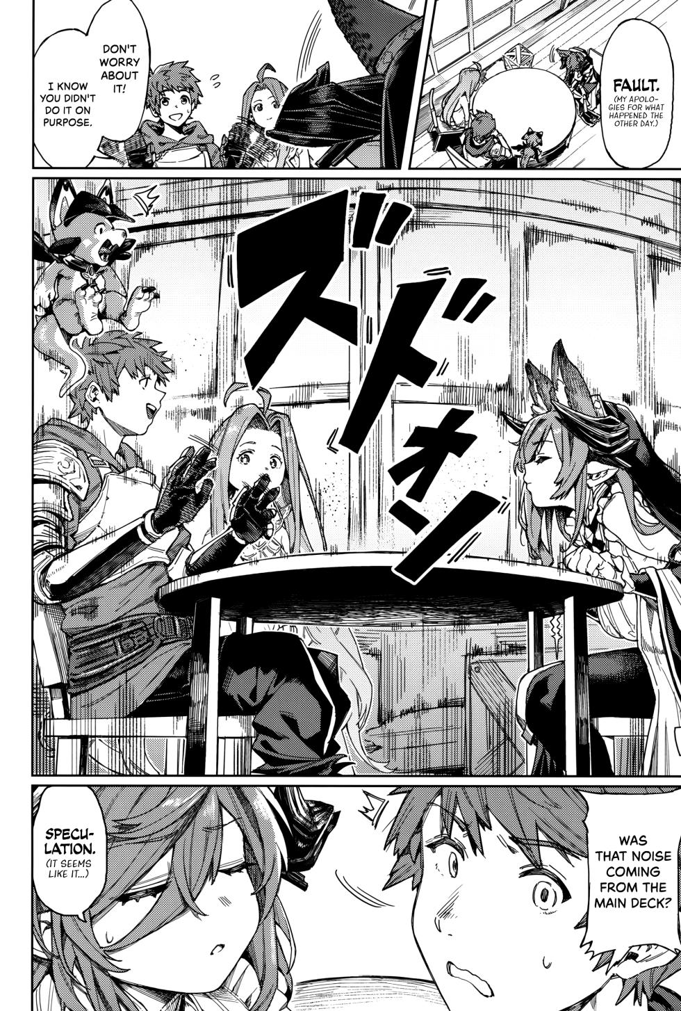 (C105) [Keoya (Keoya)] Tsugai Kenkyuu Note | Dyad Research Notes (Granblue Fantasy) [English] [Cuddlebuns] - Page 3