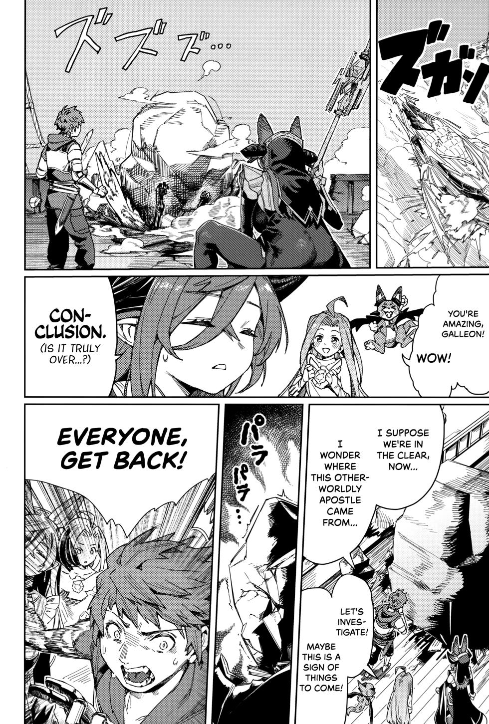 (C105) [Keoya (Keoya)] Tsugai Kenkyuu Note | Dyad Research Notes (Granblue Fantasy) [English] [Cuddlebuns] - Page 7