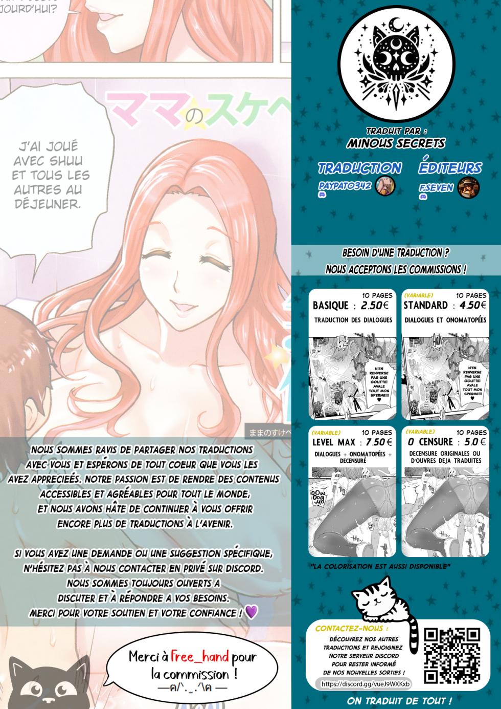 [Yokkora] Mama no sukebe ana wa Nenjuu Mukyuu | Le trou obscène de maman est ouvert tous les jours de l'année (ANGEL Club 2015-01) [French] [pape245] - Page 23