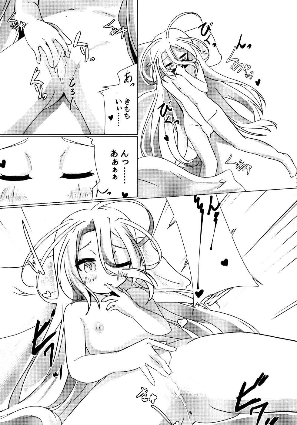 (C105) [Taiyou no Kemo Koya (Kemo Taiyou)] "Kuuhaku Sex" (No Game, No Life) - Page 15