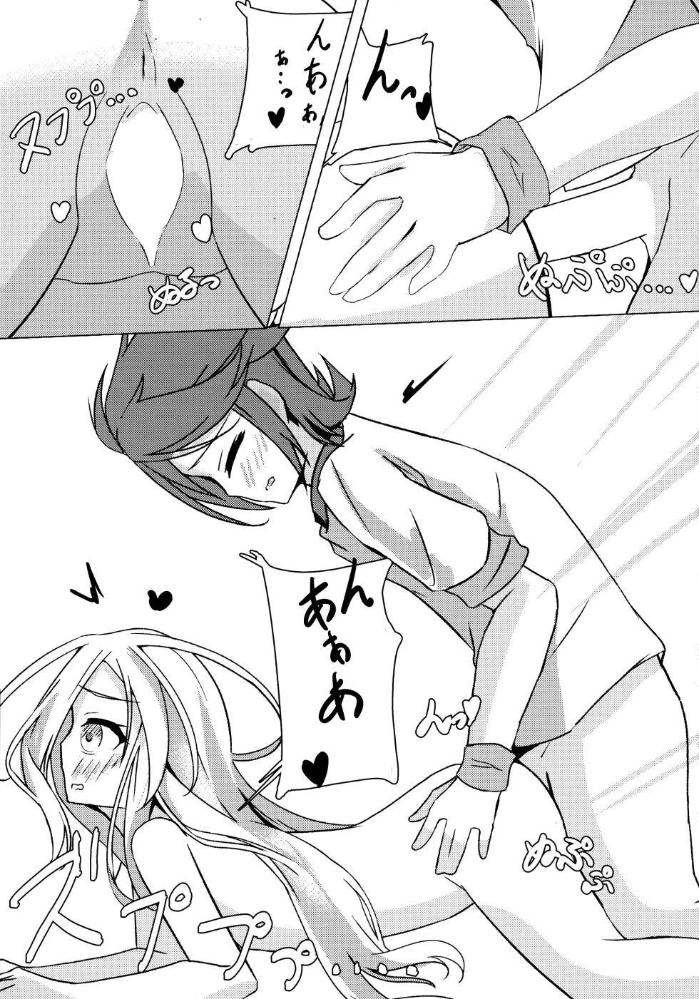 (C105) [Taiyou no Kemo Koya (Kemo Taiyou)] "Kuuhaku Sex" (No Game, No Life) - Page 23