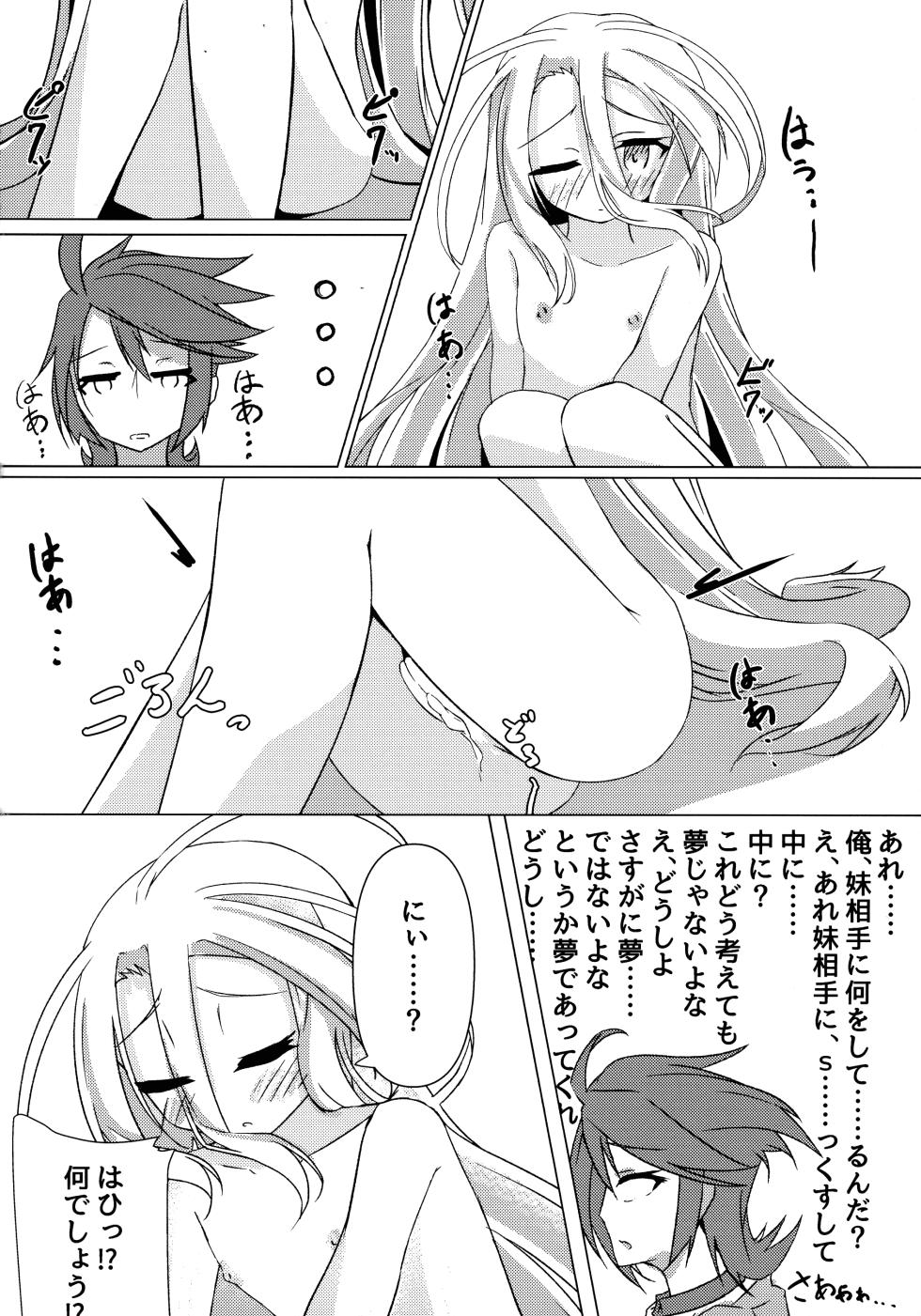 (C105) [Taiyou no Kemo Koya (Kemo Taiyou)] "Kuuhaku Sex" (No Game, No Life) - Page 30