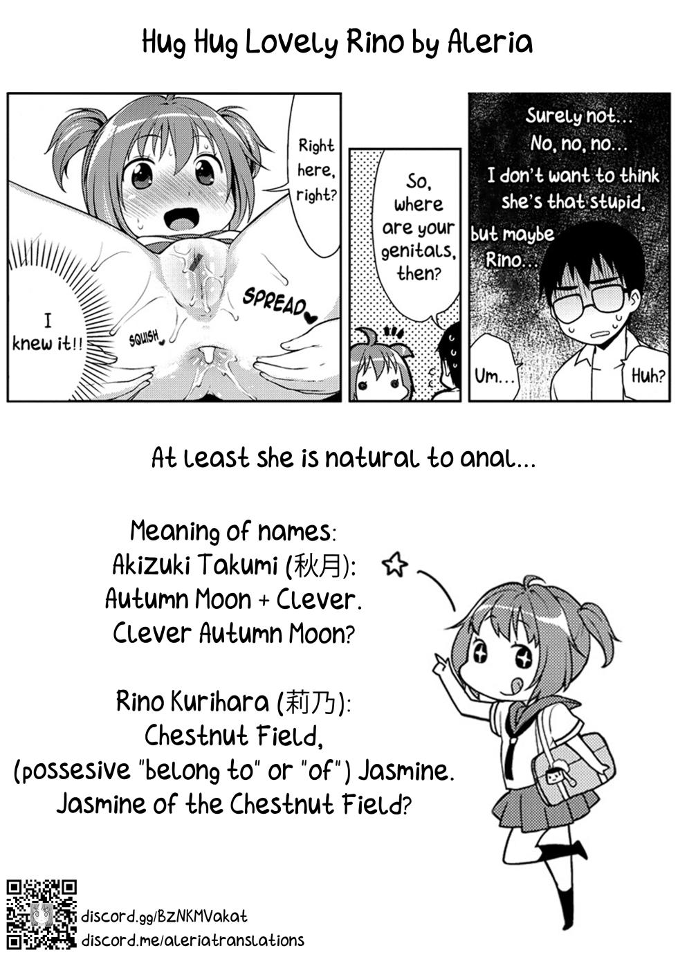 [Kanyapyi] Hug Hug ♥ Lovely Rino (Onapekoakuma) [English] [AlerianTL] - Page 23