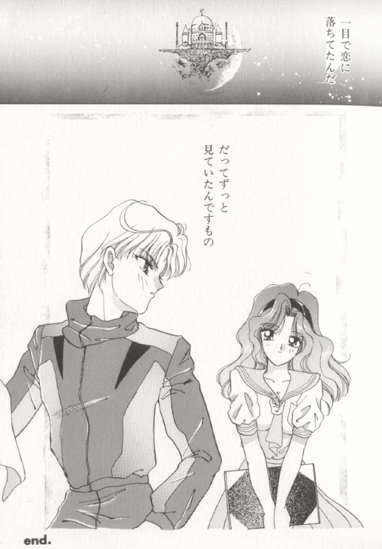 [Anthology] MOON ANGELS R VERSION (Bishoujo Senshi Sailor Moon) - Page 25