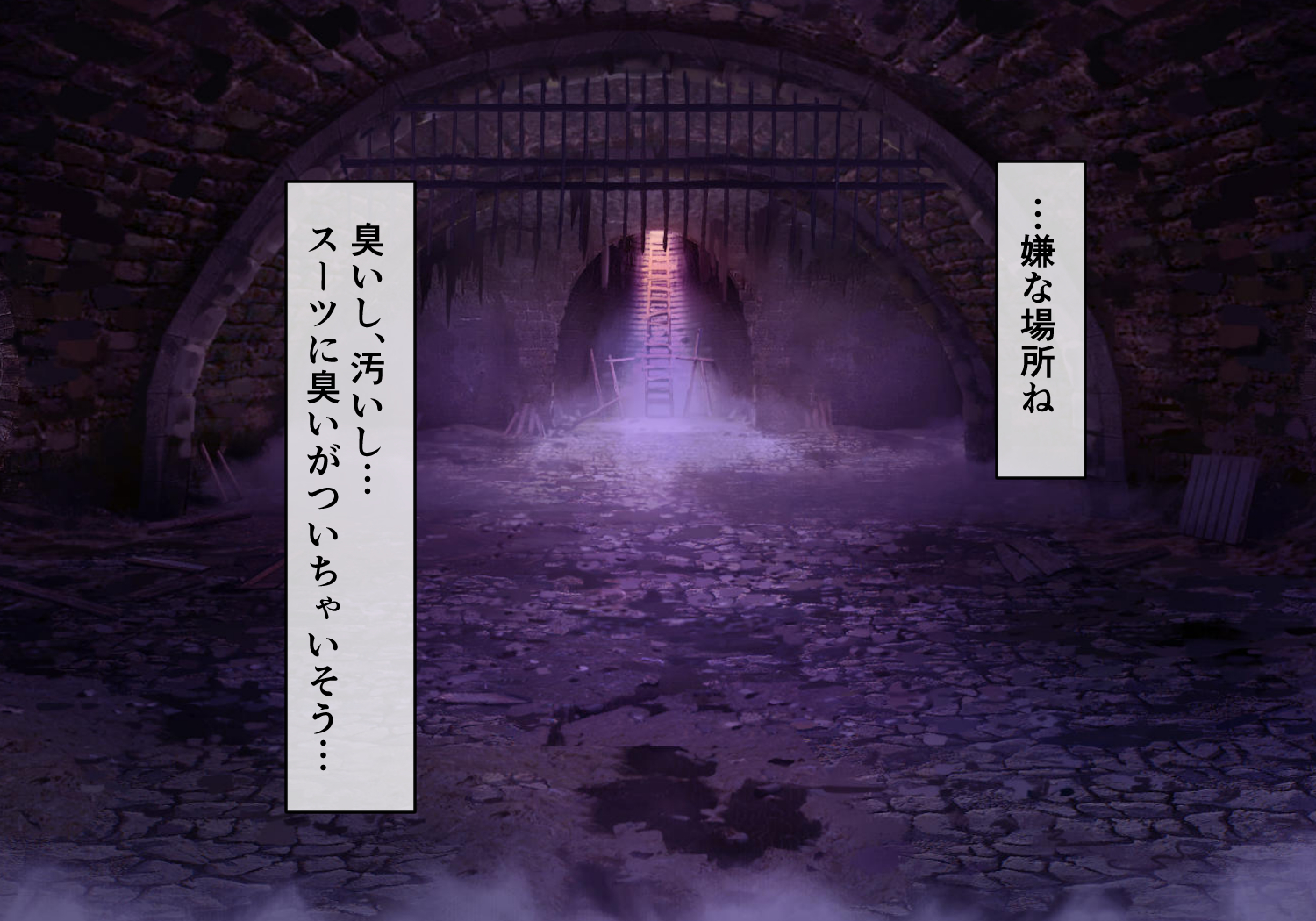 [ULTRA ONE (Zest)] Fallen Eye: Limaon's Chapter - Page 4