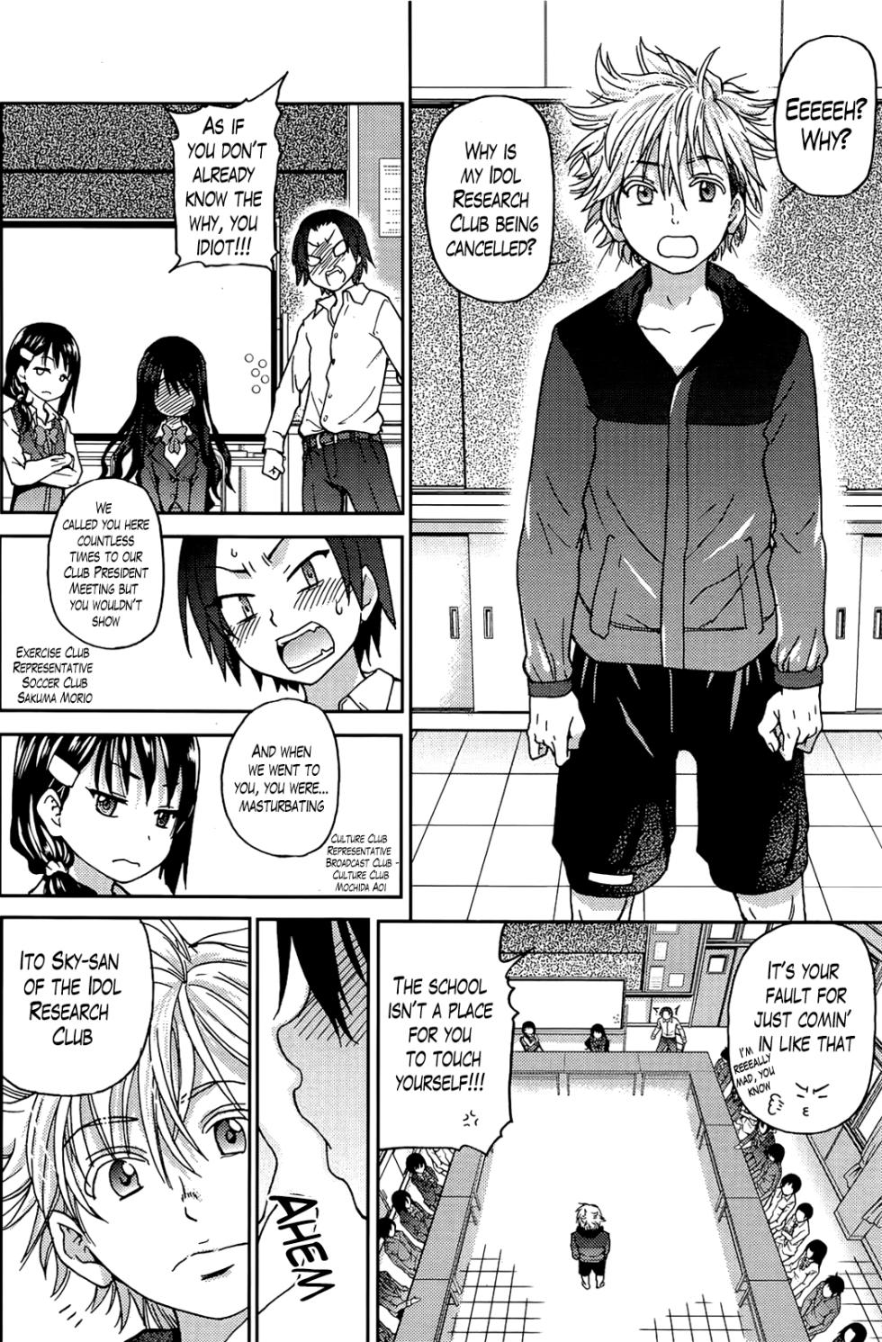 [Shiwasu no Okina] Aibuka! (Kari) [English] [The Lusty Lady Project] [Decensored] - Page 10