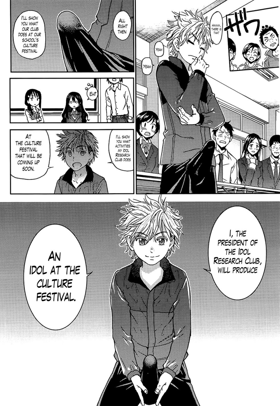 [Shiwasu no Okina] Aibuka! (Kari) [English] [The Lusty Lady Project] [Decensored] - Page 14