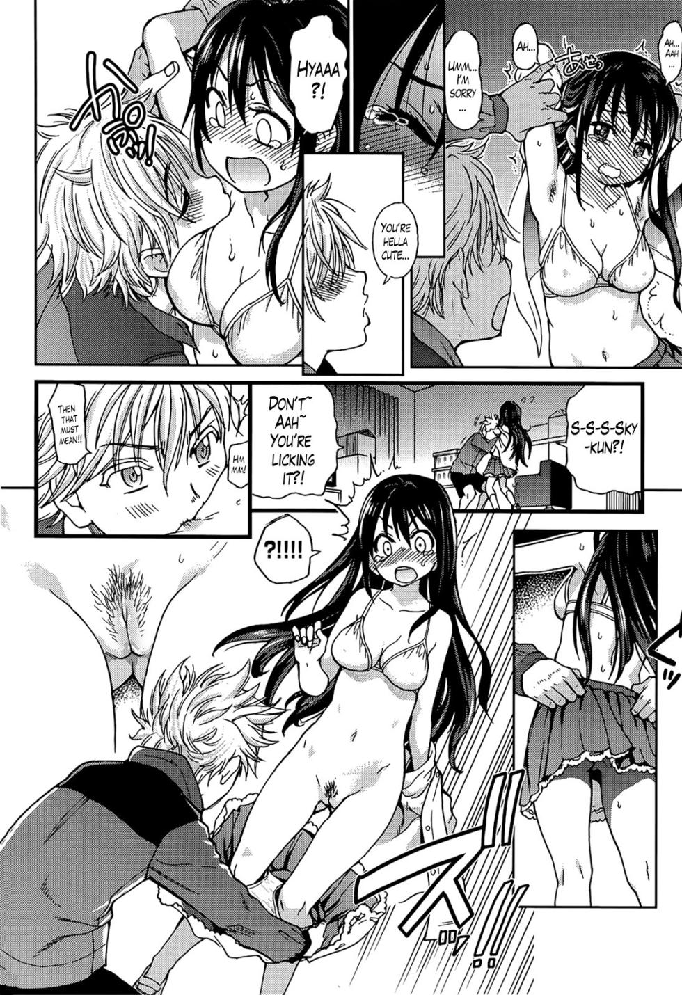 [Shiwasu no Okina] Aibuka! (Kari) [English] [The Lusty Lady Project] [Decensored] - Page 24